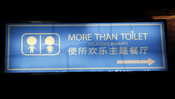More Than Toilet Restaurant in Shanghai