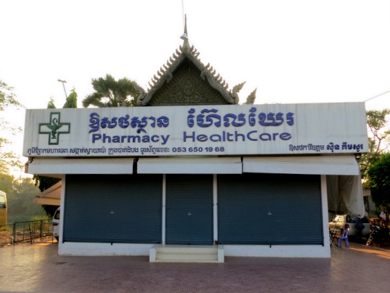 temple turned pharmacy