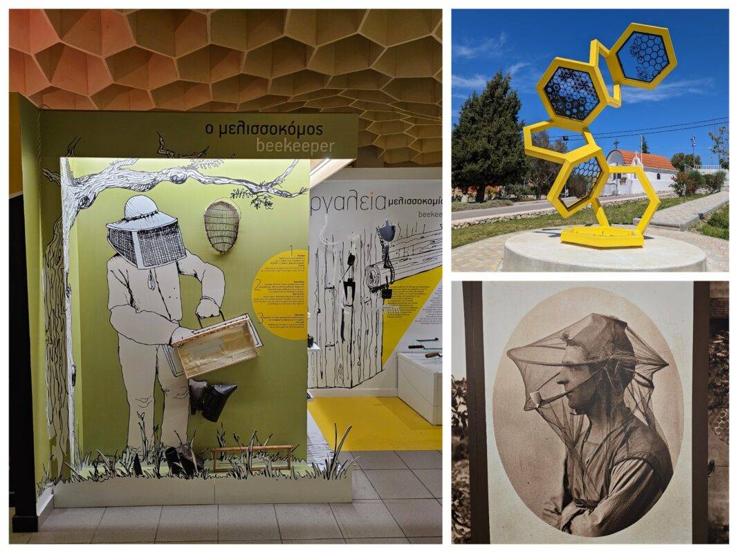 the only bee museum in Greece